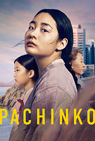 pachinko film drone team